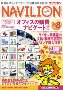 navilion_img